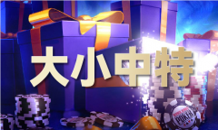 2025年12生肖买马最准的网坐