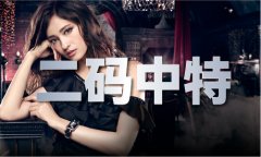 澳门走势图分布图