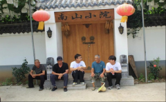 学院学子三下乡：走进潘家峪注释芳华担任