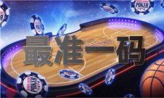 平特二肖100陪几多钱V